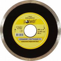 Диск отр алмз по камню супертонкий сплошной мокр рез 180*25.4/22,2*1,6 5009180