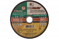 Отрезной диск 150*2,5*22 камень Луга (25)