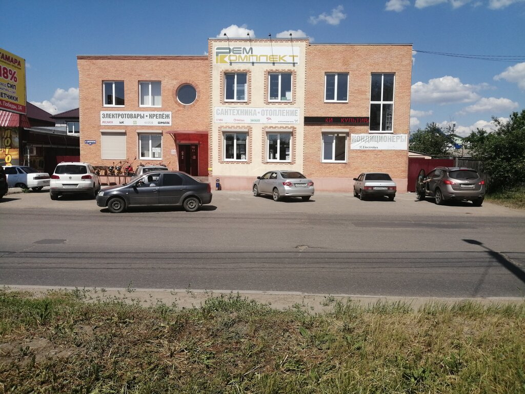 Магазин РемКомплект Сызрань