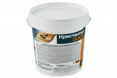Таблетки Кристалпул QUICK 20гр для бассейнов  0,8кг арт030922