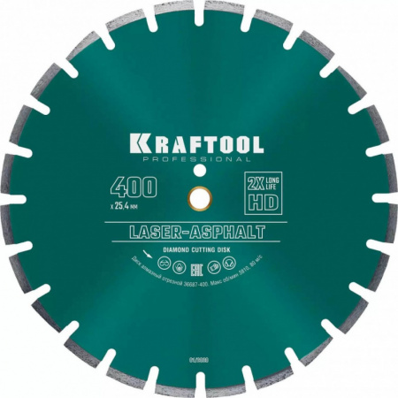 Диск алмазный отрезной по асфальту, 400 мм Laser-asphalt KRAFTOOL (36687-400)