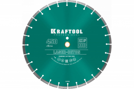 Диск алмазный отрезной по бетону, камню, 450 мм Laser-beton KRAFTOOL (36686-450)