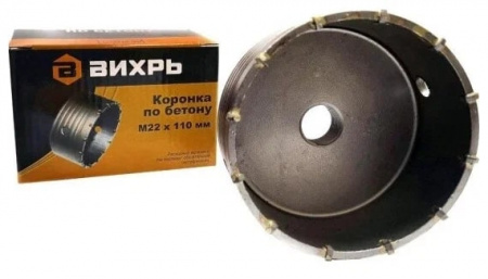 Коронка по бетону, М22*110мм  Вихрь 73/10/9/2