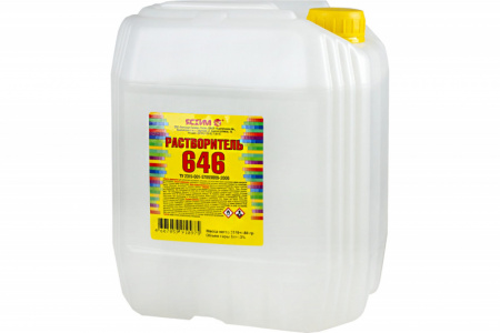 Раст 646  5л  ЯСХИМ
